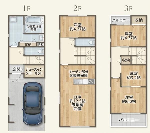 大阪市平野区平野本町３丁目の新築一戸建