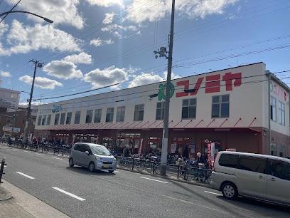 メゾン・ド・トレイユ(コノミヤ南住吉店)