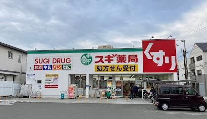 メゾン・ド・トレイユ(スギドラッグ南住吉店)