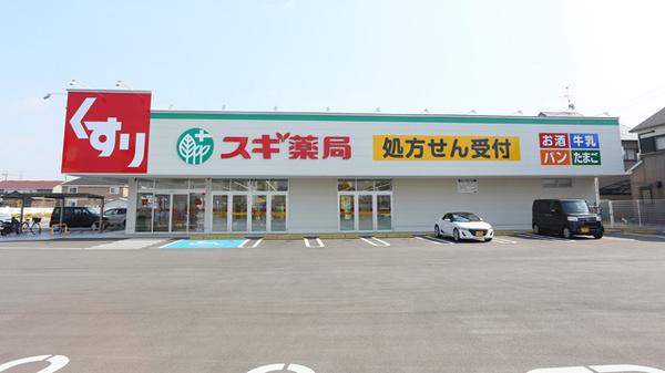 岸和田市西大路町の土地(スギ薬局和泉小田店)