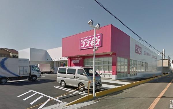 貝塚市畠中２丁目の中古一戸建て(ドラッグコスモス貝塚堤店)