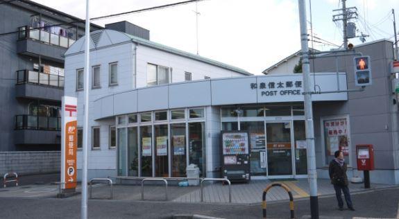 和泉市伯太町6丁目の土地(和泉伯太郵便局)