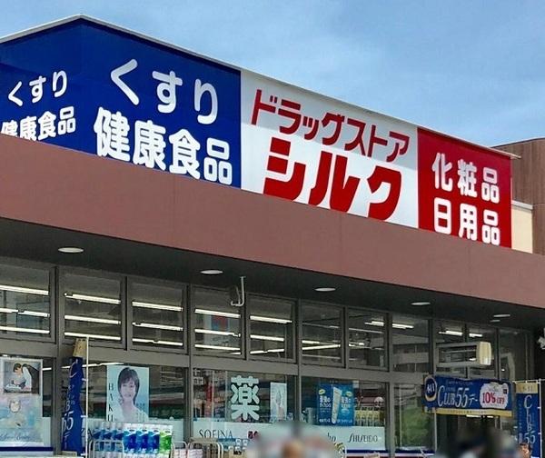 岸和田市磯上町２丁目の土地(シルク岸和田店)