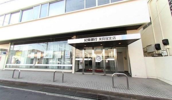 貝塚市新井の中古一戸建て(紀陽銀行東貝塚支店)