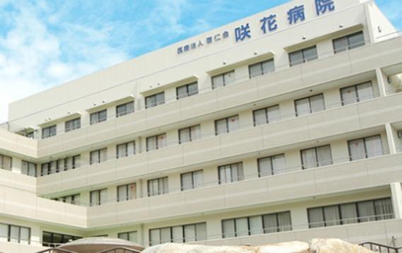 和泉市池田下町 中古戸建(医療法人守田会いぶきの病院)