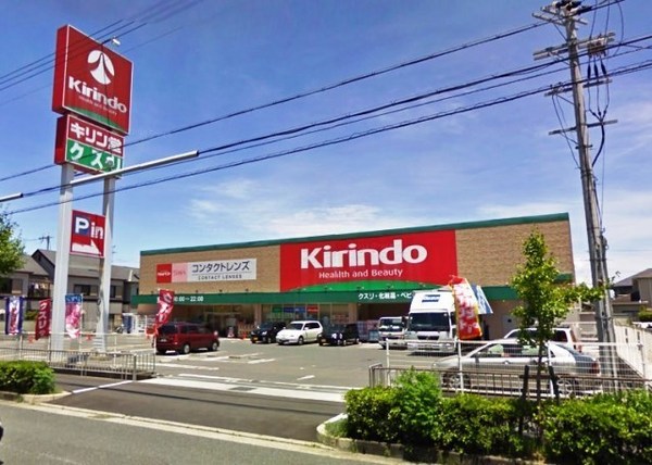岸和田市野田町2丁目の土地(キリン堂岸和田野田店)