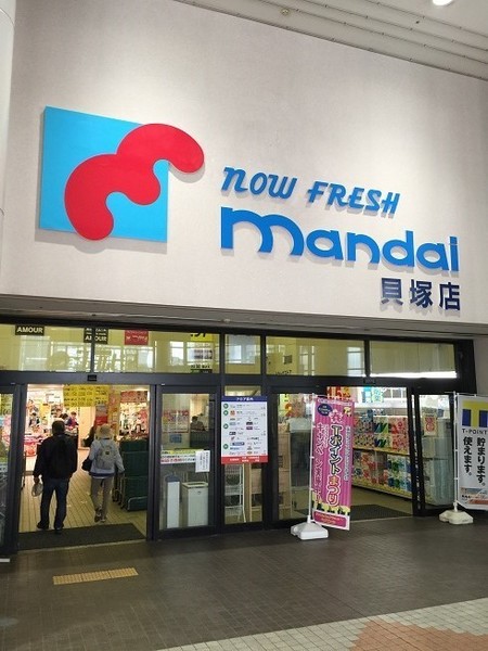 コスタ・ミラにしきのはま4番館 中古マンション(万代貝塚店)