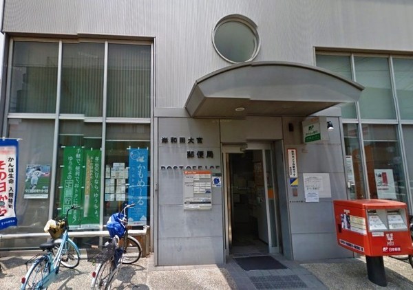 シャルマンフジスマート和泉大宮駅前(岸和田大宮郵便局)