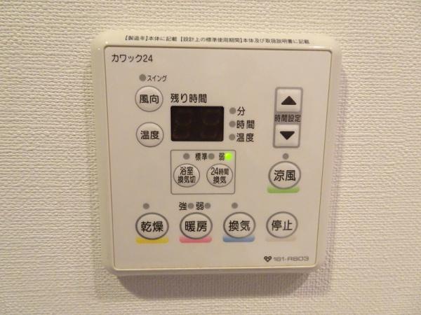 シャルマンフジスマート和泉大宮駅前