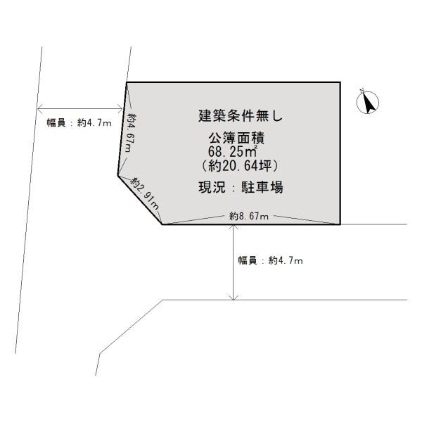 岸和田市畑町1丁目　売土地