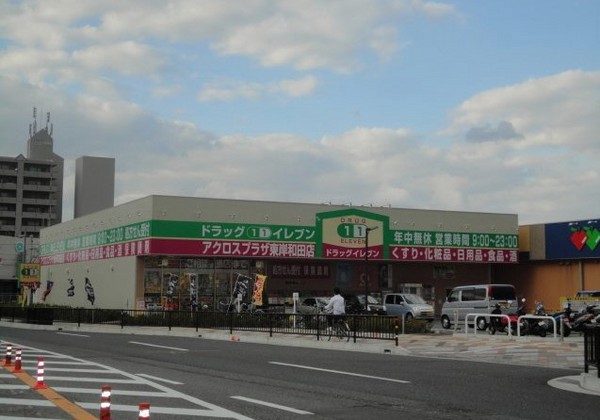 トークヴィラ東岸和田　中古マンション(ウエルシアアクロスプラザ東岸和田店)