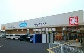 アドリーム和泉中央 中古マンション(ウエルシア和泉唐国店)