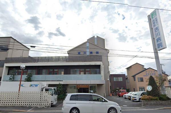 桜ヶ丘マンション1棟 中古マンション(医療法人吉栄会吉川病院)