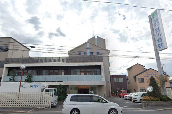 桜ヶ丘マンション1棟　中古マンション(医療法人吉栄会吉川病院)