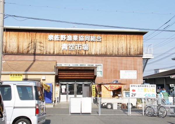 泉佐野市下瓦屋2丁目の中古一戸建て(青空市場)