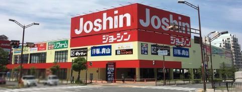 和泉市東阪本町の中古一戸建て(ジョーシン和泉中央店)