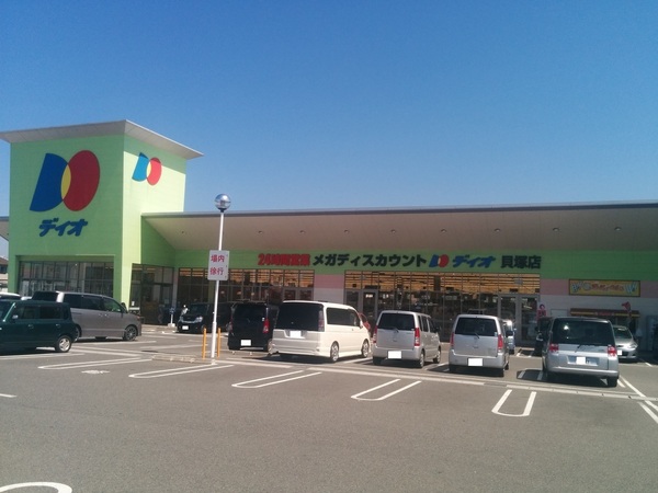 貝塚市新井の中古一戸建て(ディオ貝塚店)