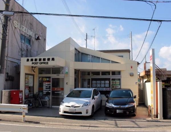 泉南市新家の中古一戸建て(泉南新家郵便局)