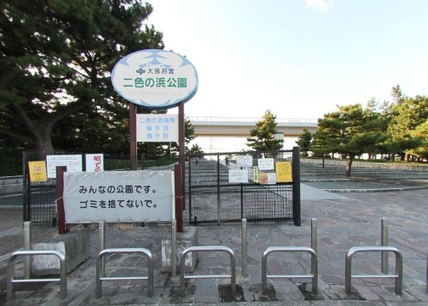 貝塚市脇浜3丁目の中古一戸建て(二色の浜公園)