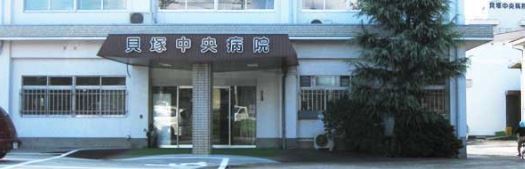 サンシティ貝塚4番館(医療法人田村会貝塚中央病院)