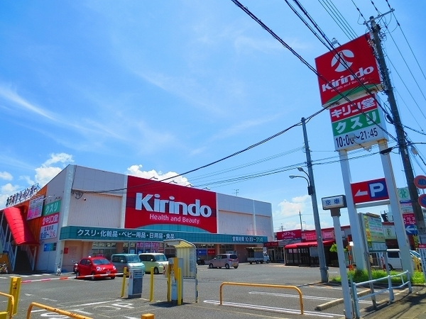 ヒルズ・シー熊取(キリン堂熊取店)