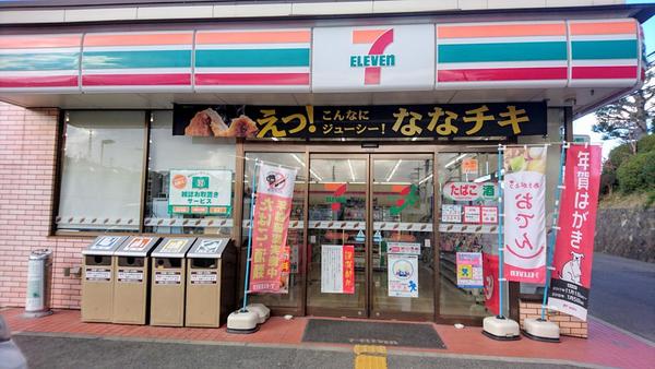 ヒルズ・シー熊取(セブンイレブン熊取大久保店)