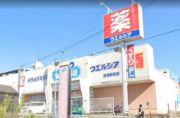 泉南市新家の中古一戸建て(ウエルシア泉南新家店)