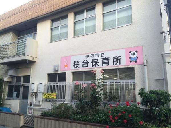 岸和田市門前町3丁目　戸建(岸和田市立桜台保育所)