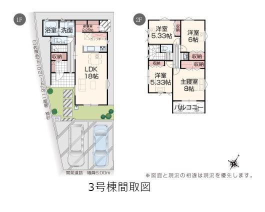 貝塚市東山６丁目３号棟　新築戸建