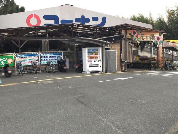 エバーランドシティ新・泉北 四番館(ホームセンターコーナン和泉中央店)