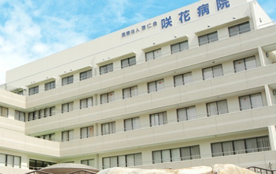 エバーランドシティ新・泉北 四番館(医療法人守田会いぶきの病院)