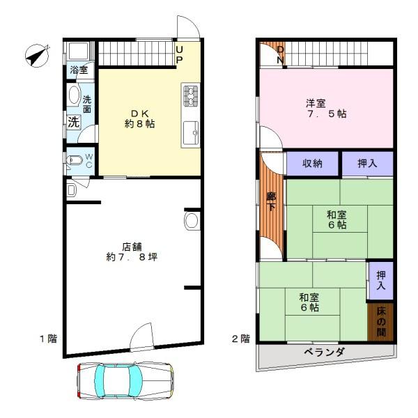 和泉市府中町2丁目　店舗付きテラスハウス