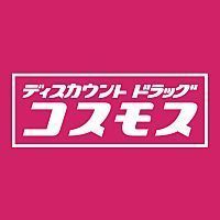 和歌山市田屋の中古一戸建て(ディスカウントドラッグコスモス直川店)