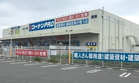 和歌山市田屋の中古一戸建て(コーナンPRO和歌山インター店)