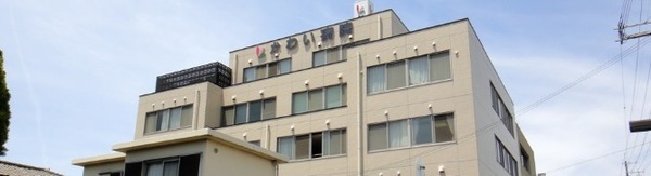 和泉市池上町3丁目の中古一戸建て(医療法人泉秀会かわい病院)