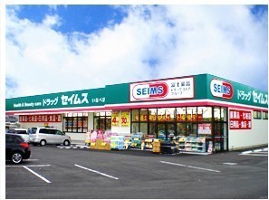 貝塚市脇浜3丁目の中古一戸建て(ドラッグセイムス貝塚脇浜店)