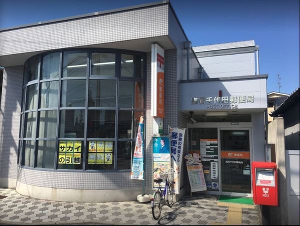 高石市千代田6丁目の中古一戸建て(高石千代田郵便局)