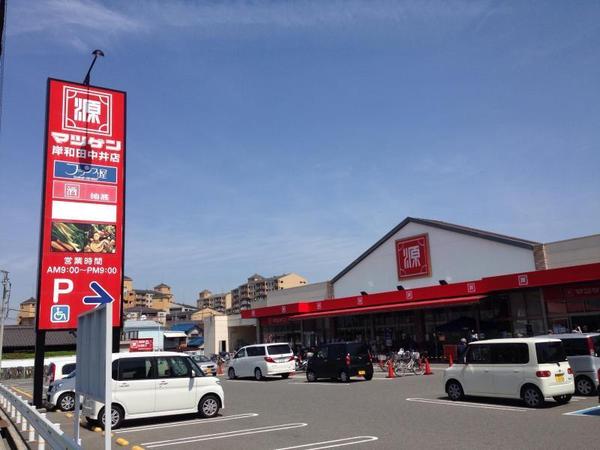 泉南郡熊取町五門西3丁目の中古一戸建て(松源熊取五門店)