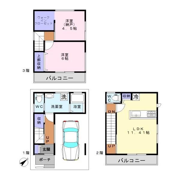 岸和田市藤井町１丁目　中古戸建