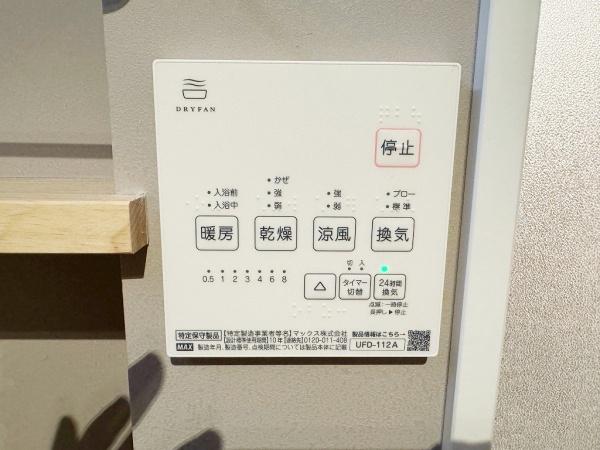 岸和田市藤井町１丁目の中古一戸建て
