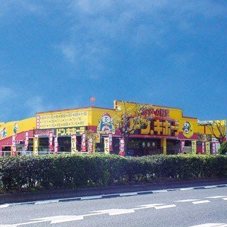 北助松第二次団地4棟 中古マンション(ドン・キホーテ和泉店)