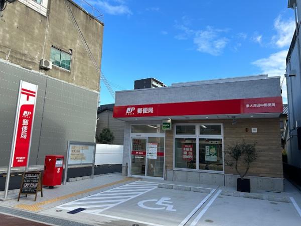 ファミールハイツ泉大津セントハーバーシティ1番館(泉大津田中郵便局)