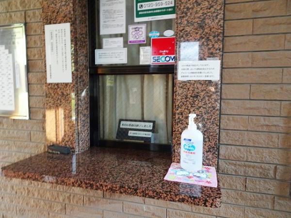 ファミールハイツ泉大津セントハーバーシティ1番館