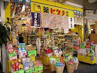 泉佐野市高松西1丁目の中古一戸建て(薬ヒグチ佐野駅前店)