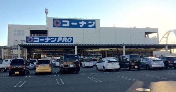 アクアパークCITY岸和田南3番館(コーナンPRO岸和田ベイサイド店)