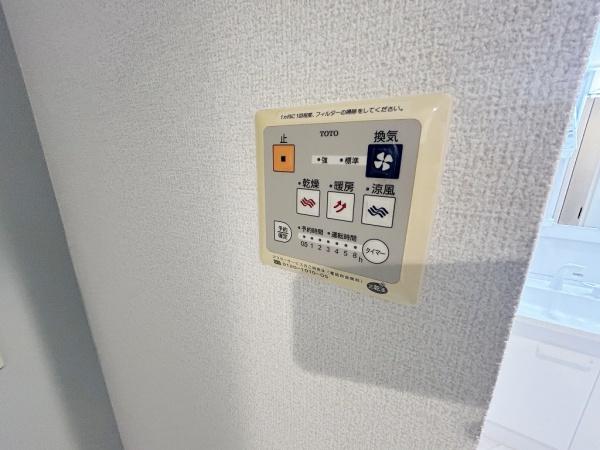 アクアパークＣＩＴＹ岸和田南３番館