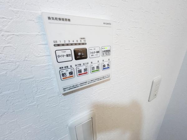 岸和田市磯上町３丁目の中古一戸建て