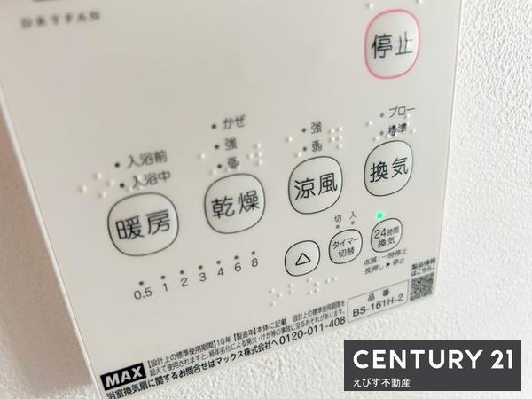 泉佐野市葵町３丁目の中古一戸建て