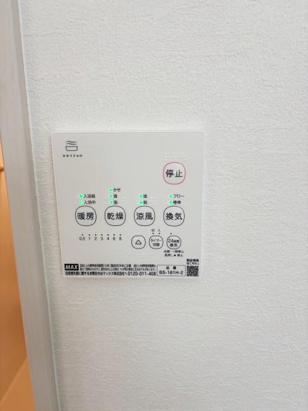 岸和田市南上町1丁目　新築戸建