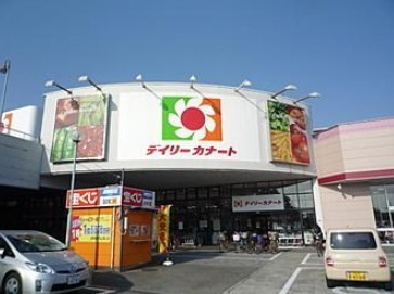 泉大津市虫取町1丁目の中古一戸建て(デイリーカナート泉大津店)